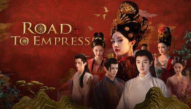 Road To Empress